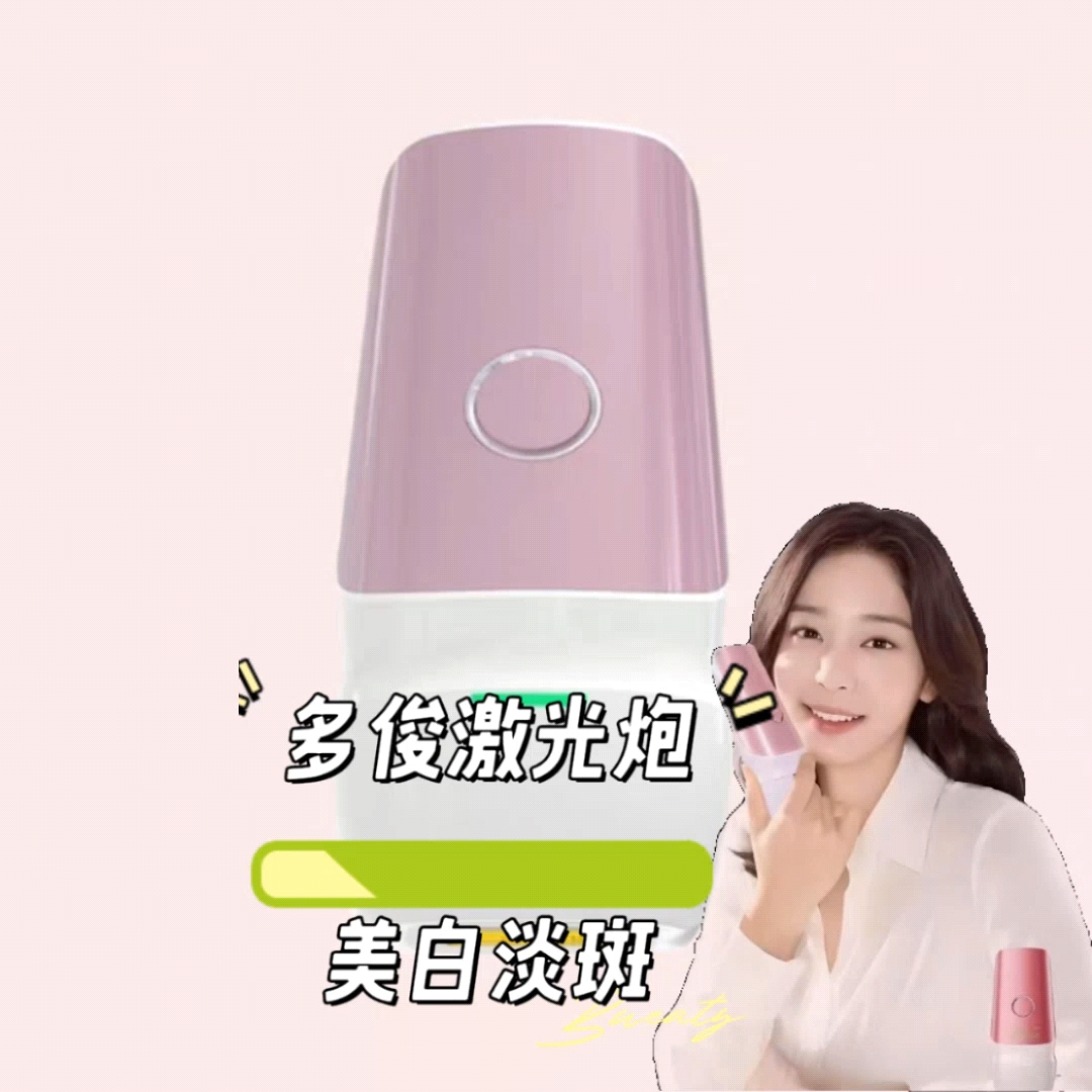 【淡斑】多俊二代激光炮Pro美容仪美白淡斑抗老胶原机韩国超火爆