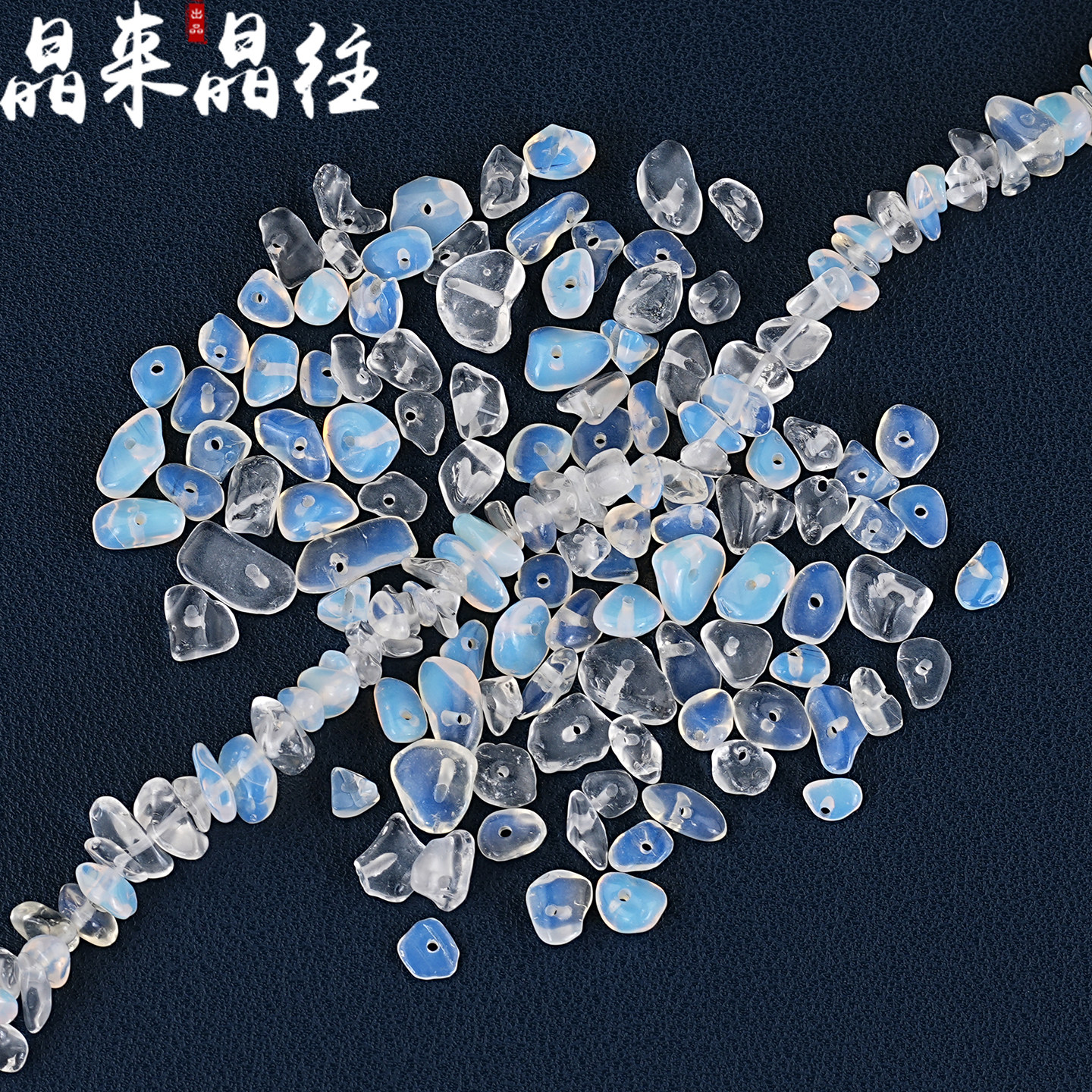 蛋白石有孔碎石散珠diy配件