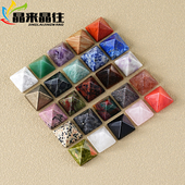 天然水晶金字塔摆件2cm玉石材质原石矿物漂亮家居办公桌面装 饰