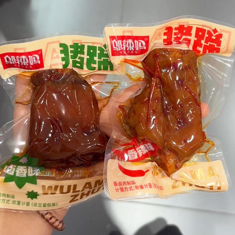 邬辣妈猪蹄K总推荐大猪蹄爆胶猪蹄烤猪蹄卤味解馋麻辣特产旗舰店