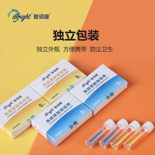 普诺瞳吸棒RGP硬镜角膜塑形镜OK镜实心摘取器塑性硬镜片吸棒fx