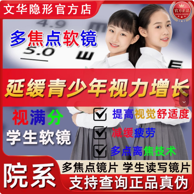 院系同款