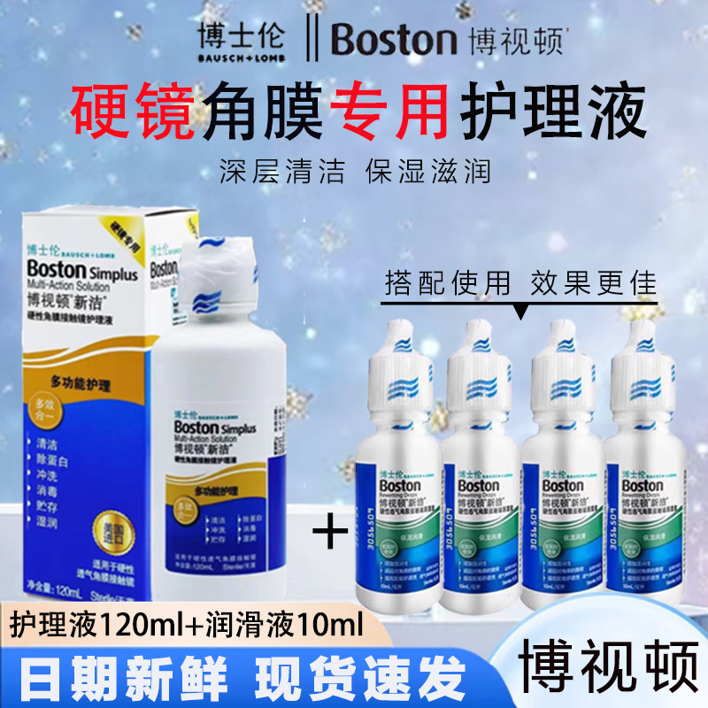 ӶҺ10ml*1ƿ ʿײӶҺ10ml۾ҺĤӴOKrm