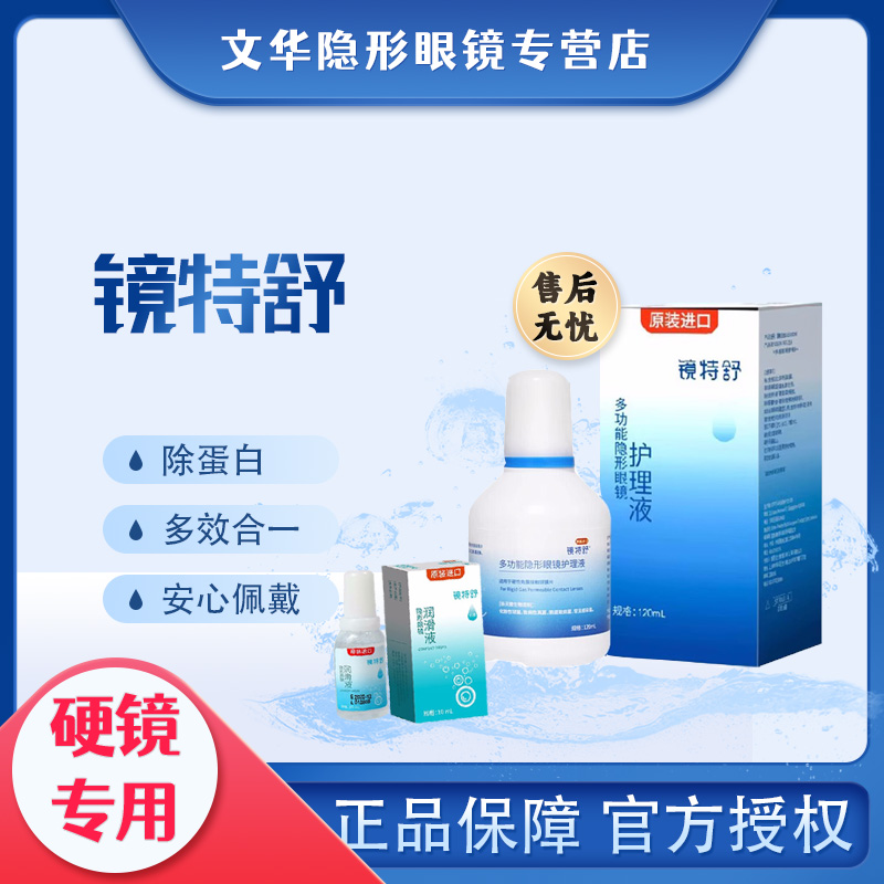 效期新鲜，正品保证