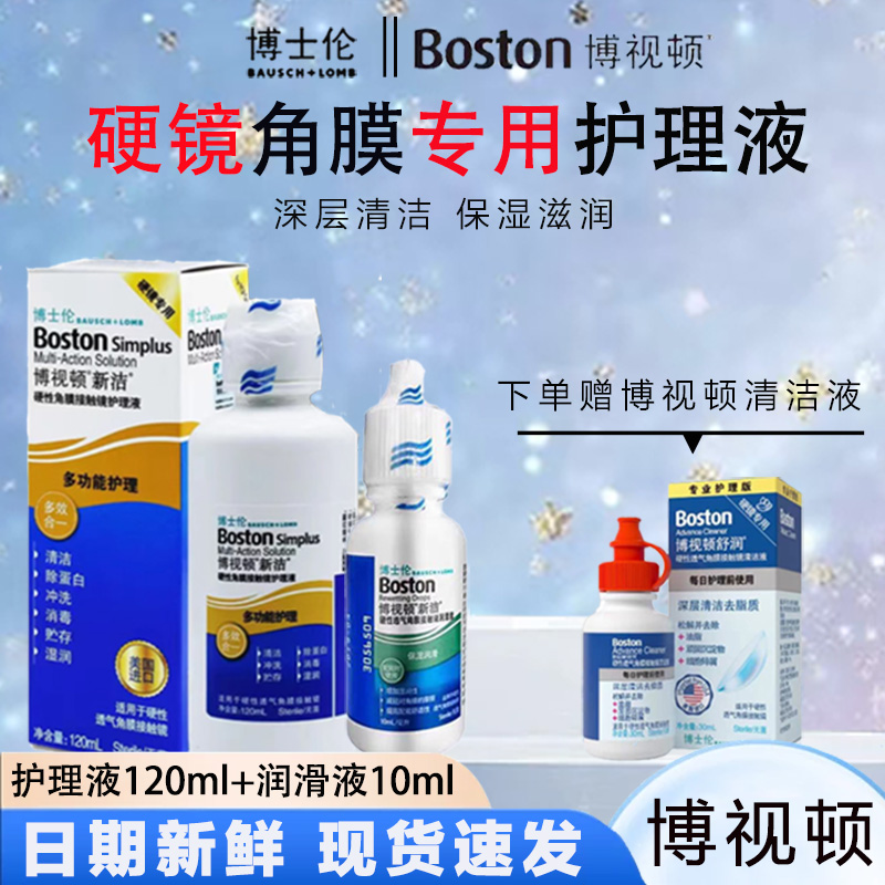 效期新鲜  发货快  正品保障