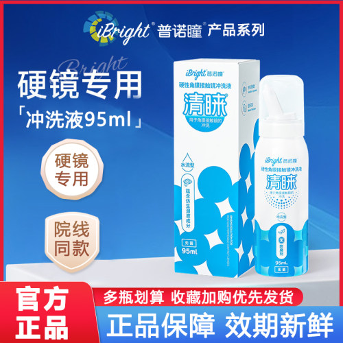 院线同款 效期新鲜 正品保障
