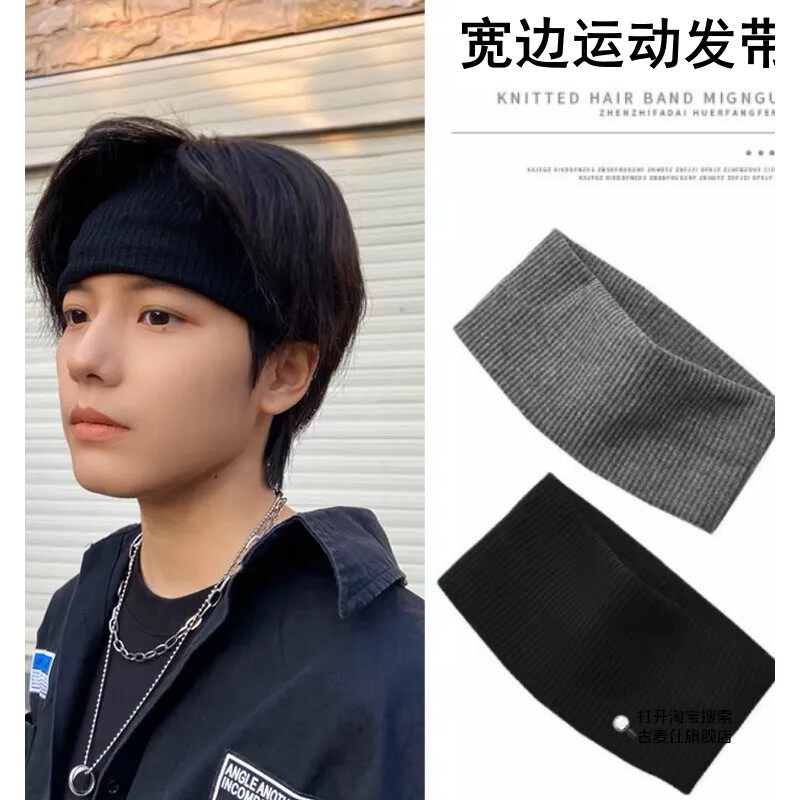 男士跑步头套发带男冬季保暖吸汗透气运动专用头巾骑行防风护额头