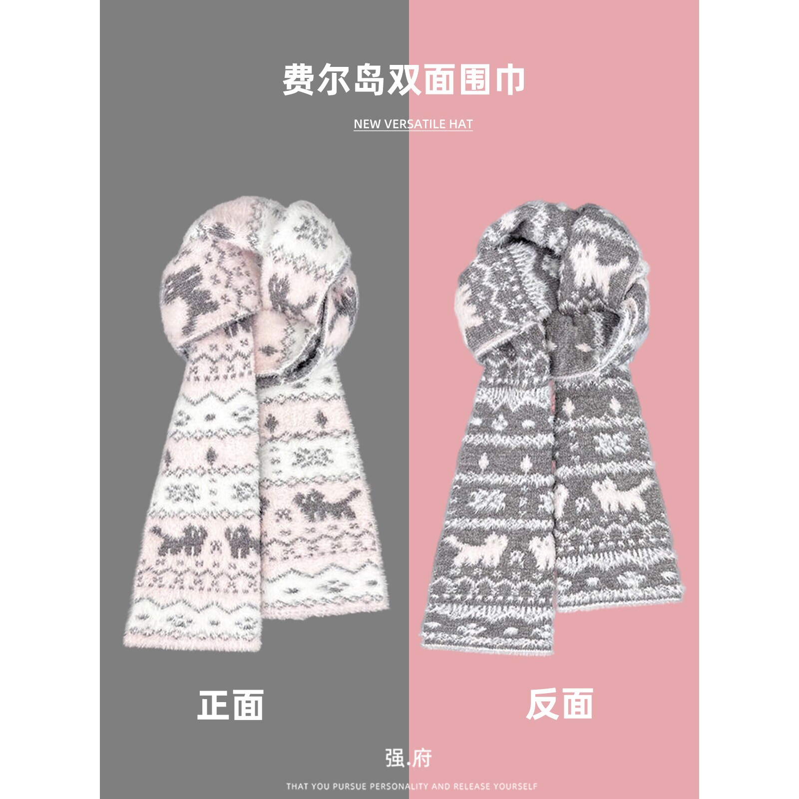 韩版费尔岛猫咪双面提花围巾秋冬新款温柔甜美氛围感保暖针织围脖