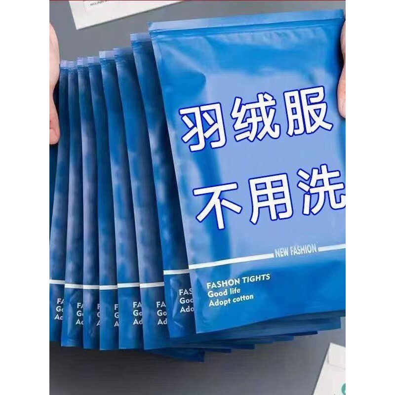 【6包72片】眼镜湿巾羽绒服清洁湿巾免洗去油衣物去污湿巾纸便携