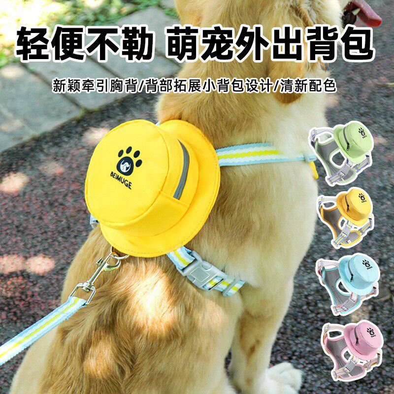 新款猫咪牵引绳背包防挣脱外出专用可爱帽子遛猫工字宠物狗胸背带