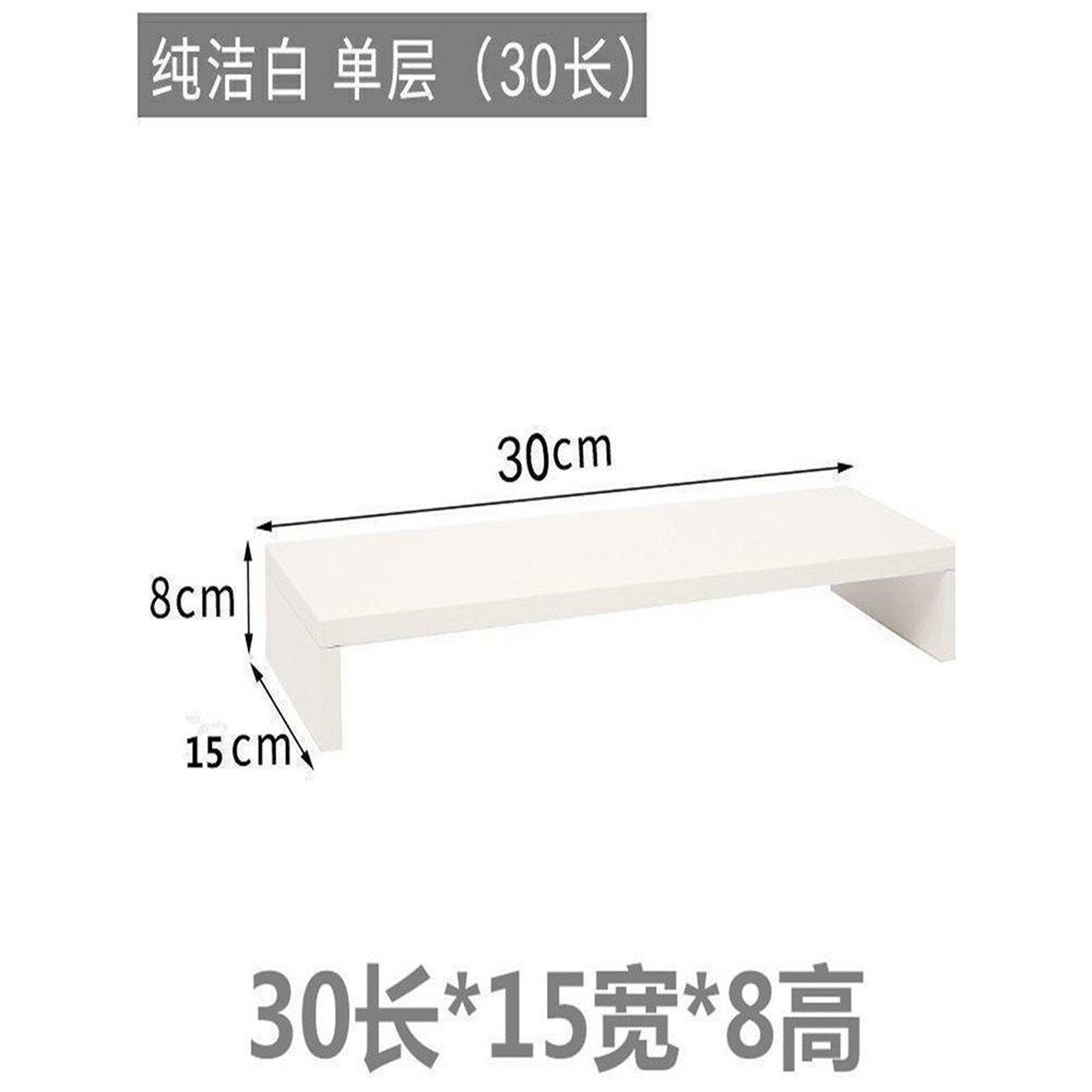 电脑垫高底座桌面增高架抬高架实木垫电脑显示器屏幕小尺寸收纳架