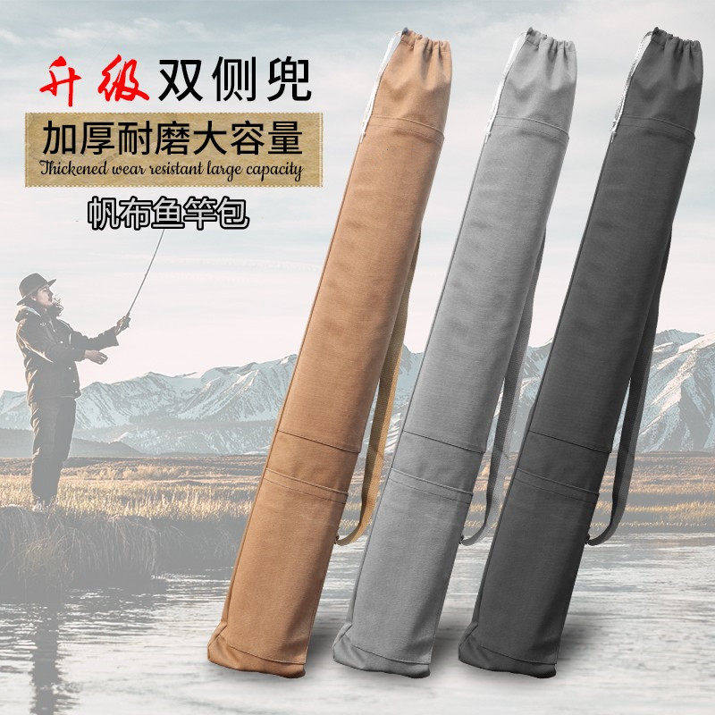 鱼竿包轻便型帆布钓鱼伞收纳袋耐磨可折叠钓鱼包多功能大全渔具包