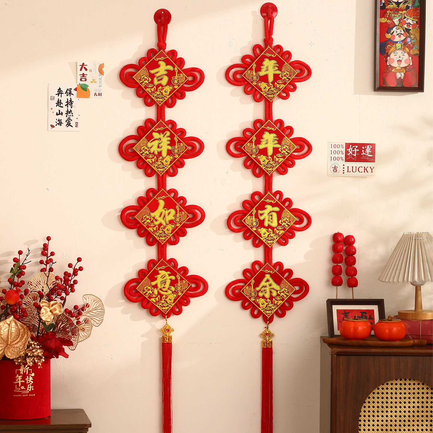 中国结福字挂件新年客厅四字高档2026马年新款春节背景墙玄关挂饰,节庆用品/礼品,福字/窗花/窗贴,淘宝优惠券,粉丝福利购,淘宝优惠卷