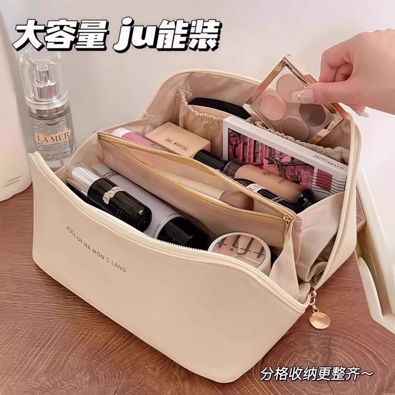 化妆包女便携大容量便携高级感旅行手提洗漱包化妆品收纳包袋拉链