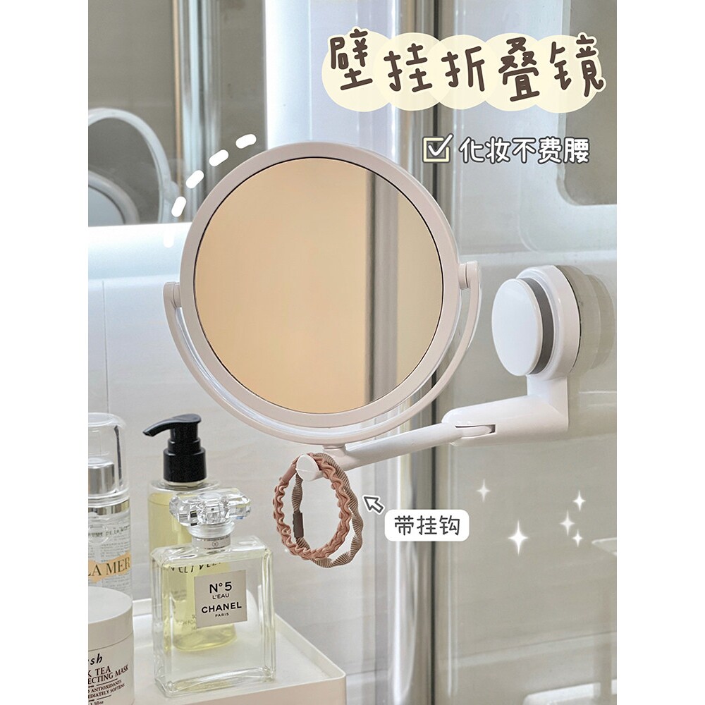 浴室壁挂镜子学生宿舍免打孔折叠化妆镜浴室卫生间墙上贴墙梳妆镜