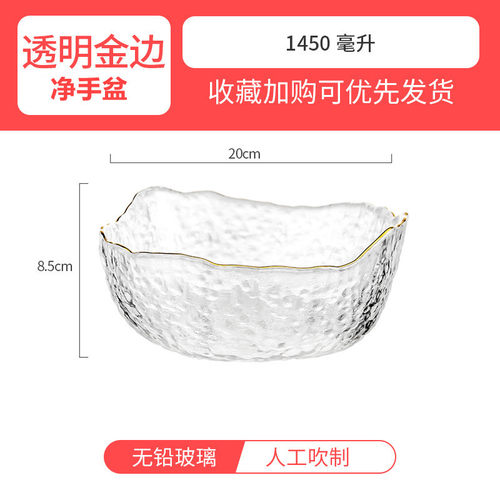 净手礼盆周岁宝宝净手盆仪式盆周岁礼洗手盆抓周一周岁玻璃净手碗