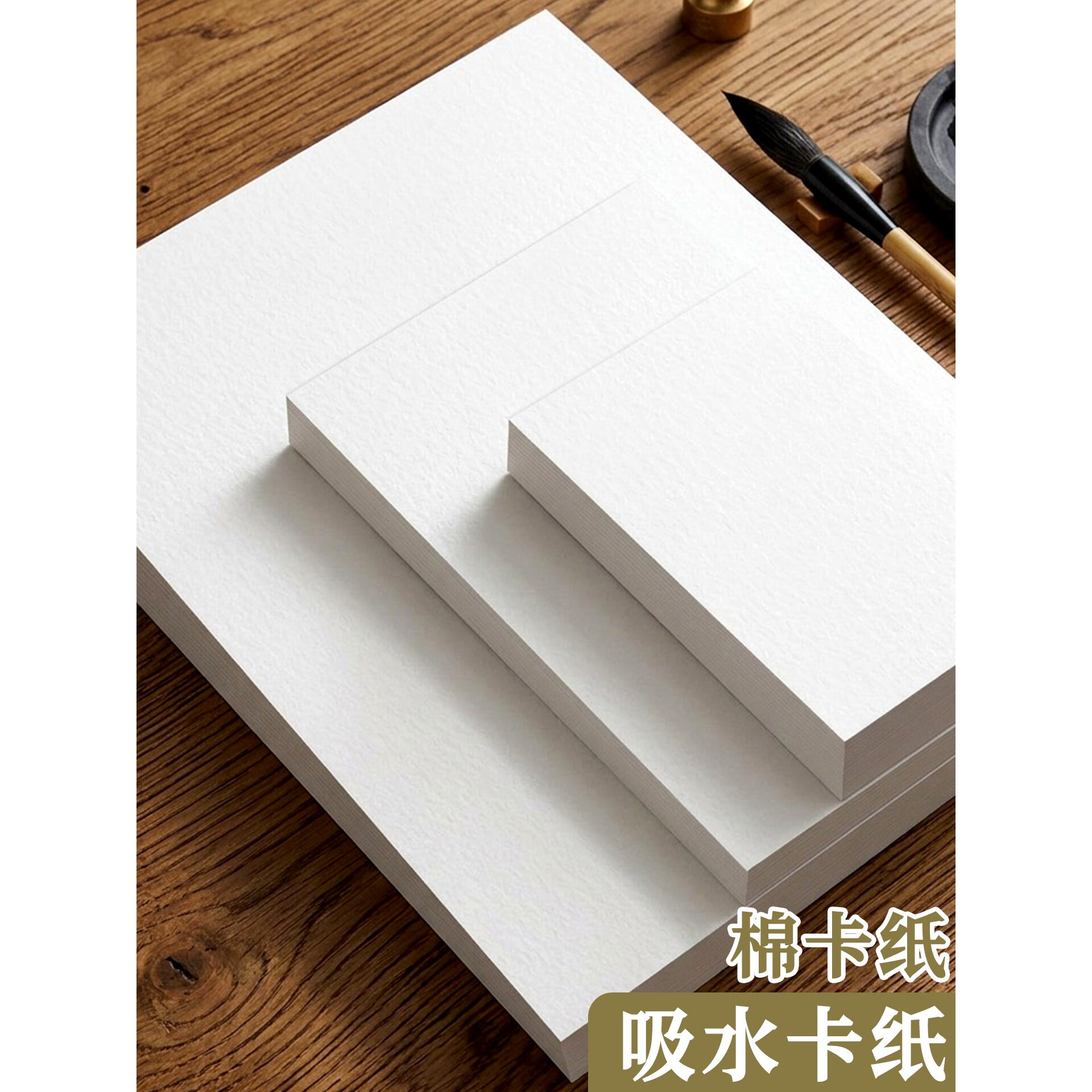 米白色棉卡纸a4书法吸水卡纸棉纸凹凸印吸墨纸250G加厚盖章印刷粗