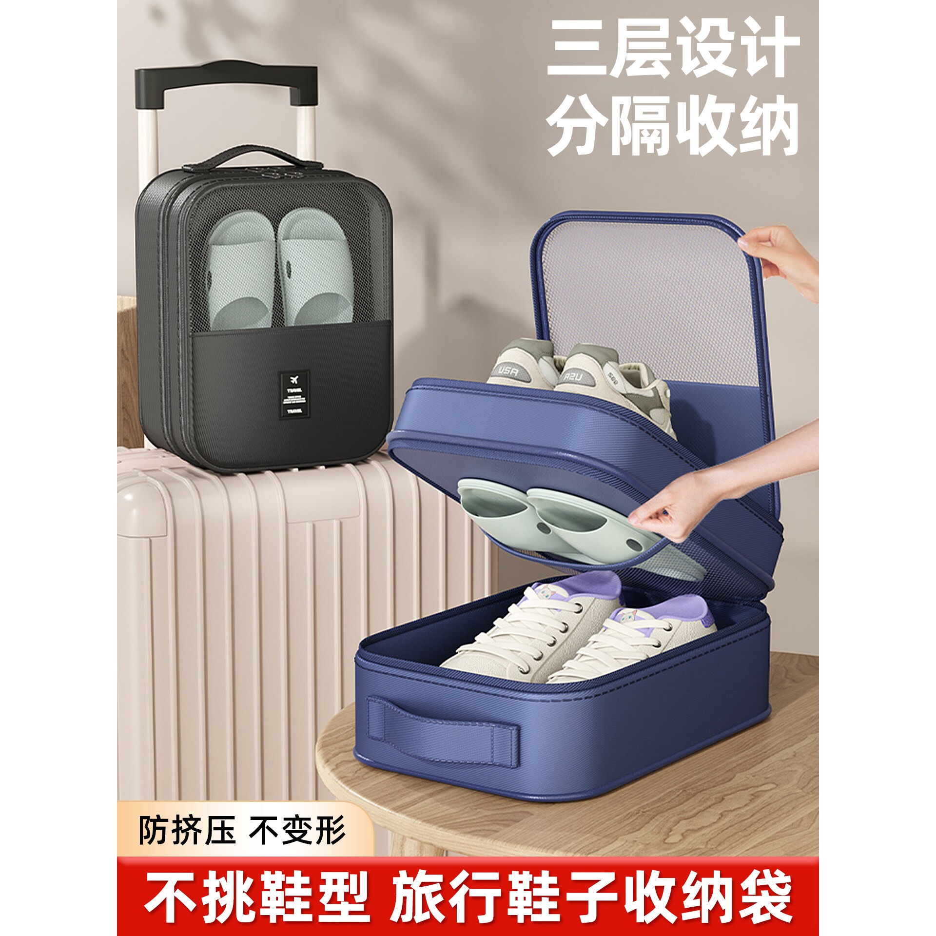 鞋子收纳袋旅行神器便携式外出旅游出差专用行李箱防尘装放拖鞋包
