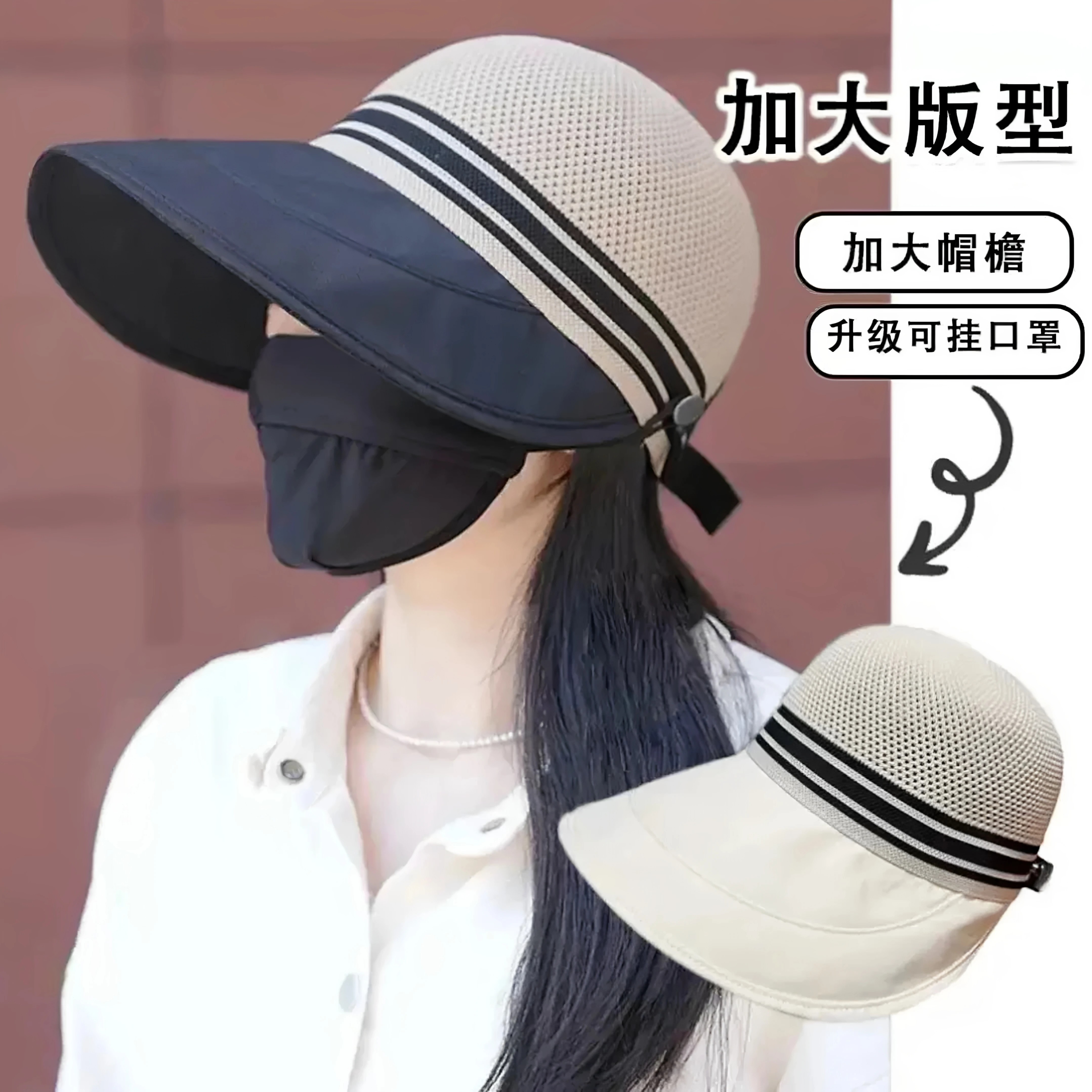 新款防晒帽加长帽檐网顶鸭舌帽女春夏大头围时尚百搭遮阳户外旅游