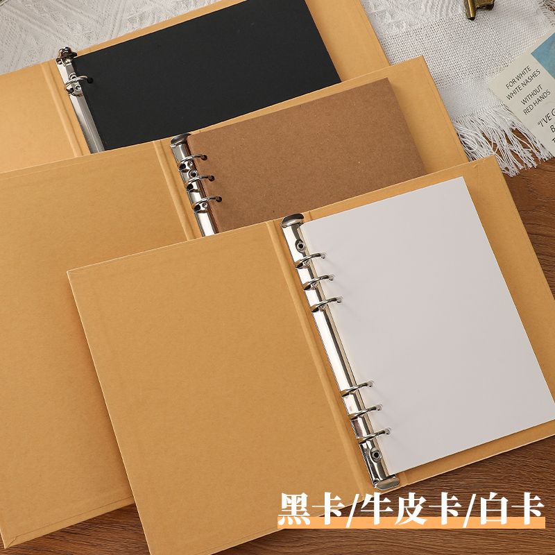 简约复古牛皮纸diy活页本