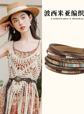 波西米亚异域民族风手链编织手绳皮革手环磁铁扣复古轻奢手镯手饰