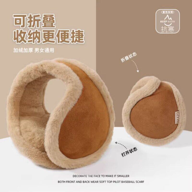 骑车耳罩女冬季防寒保暖后戴护耳朵套可折叠电动车防风耳包耳捂男