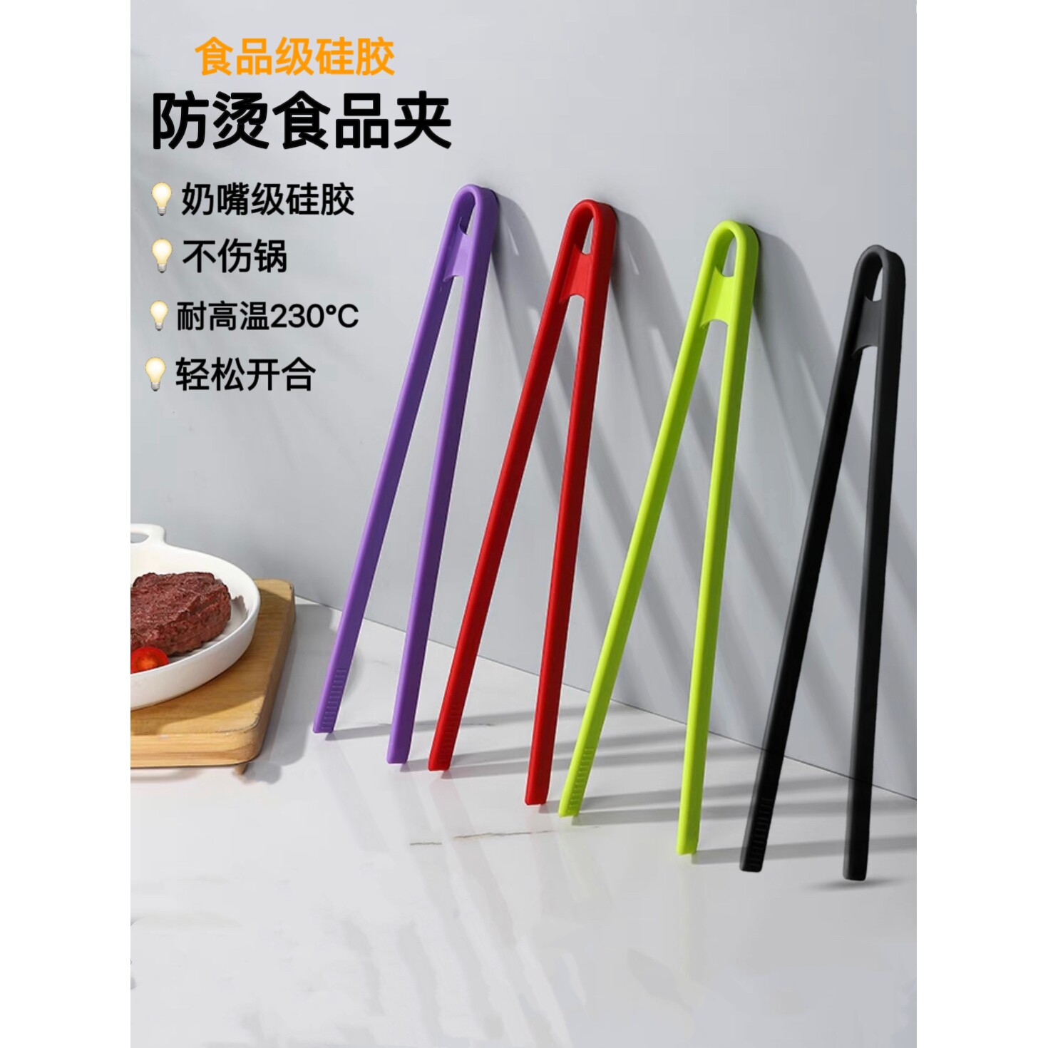 不粘锅专用牛排夹不锈钢食物面包烧烤夹厨房夹菜烤肉硅胶食品夹子