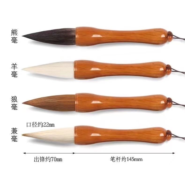 毛笔狼毫大提斗笔抓笔粗头大毛笔手写福字春联大字专用书法毛笔
