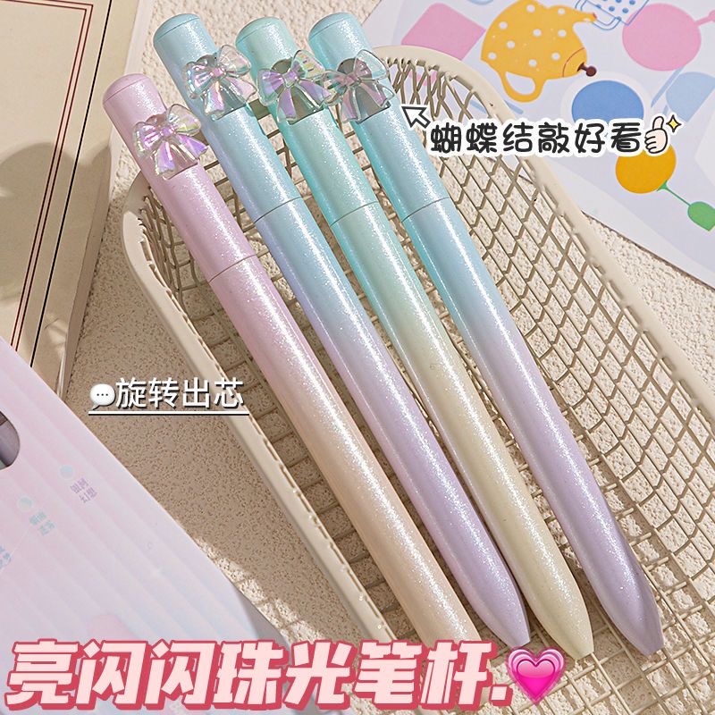 亮闪闪蝴蝶旋转中性笔少女专享ins高颜值CS学生考试黑笔刷题0.5
