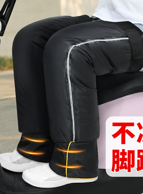 电动车摩托车护膝冬季防风保暖脚踝防寒挡风护腿神器男女骑车专用