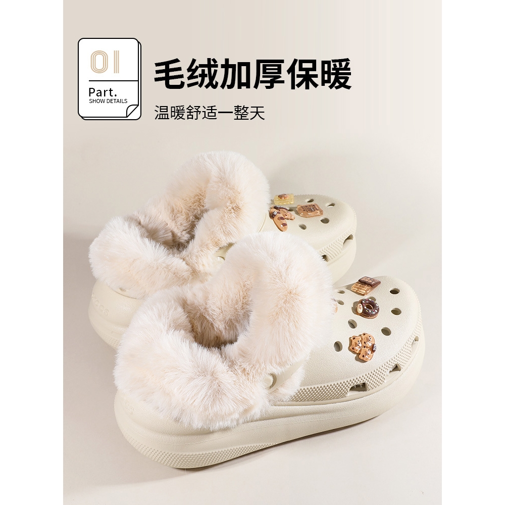 洞洞鞋内胆加绒加厚毛绒棉冬季可拆卸防寒保暖鞋套卡骆驰泡芙雪屋