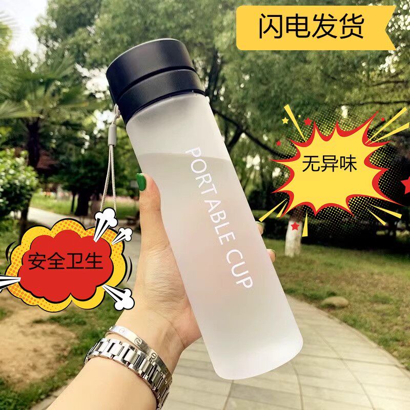 新款青少年磨砂水杯男学生杯子细长款茶漏高颜值耐热刻度杯运动杯