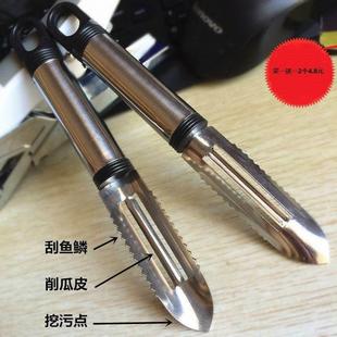 买1送1多功能削皮刀鱼鳞刨瓜果削皮器去皮刀家庭实用小工具