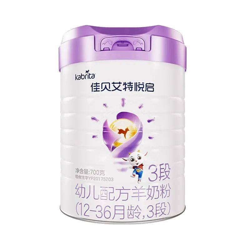 佳贝艾特悦启3段700g新国标无积分婴儿羊奶粉12-36月龄配方