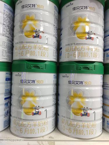 羊奶粉有机佳贝艾特6罐装