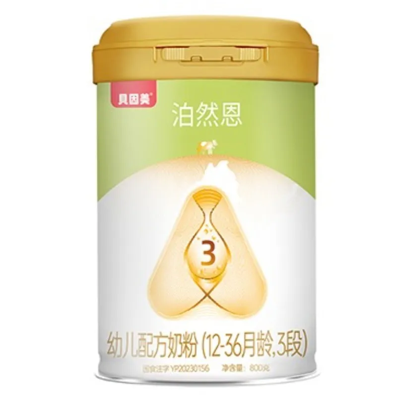 临期】贝因美泊然恩奶粉3段800克*6罐幼儿配方牛奶粉12-36月龄
