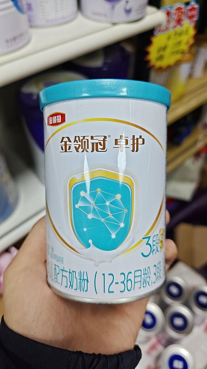 金领冠卓护3段130g婴幼儿配方牛奶粉有机a2新国标6-12月龄试用装图片