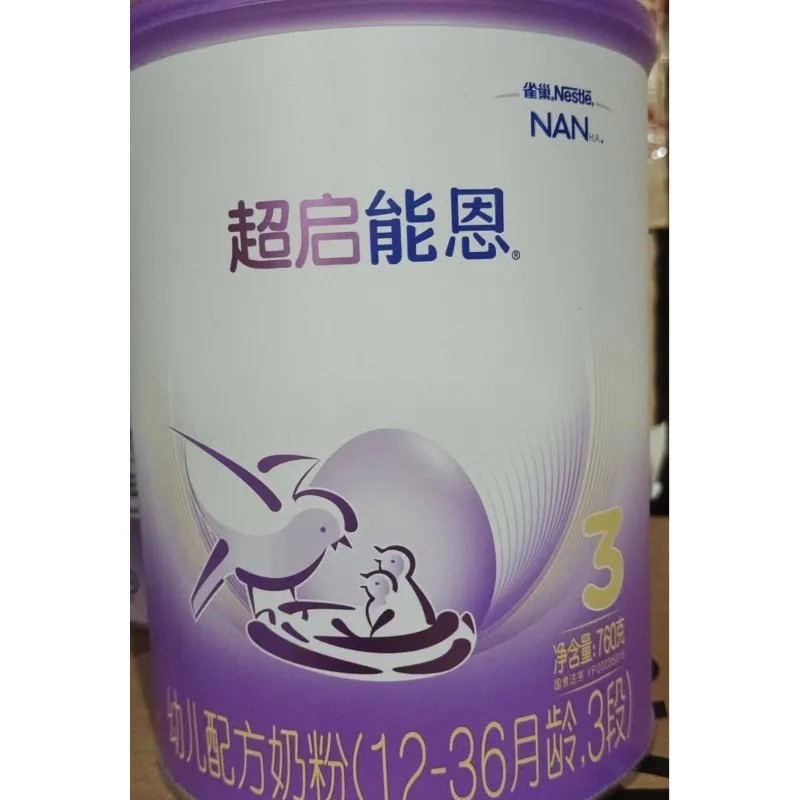 雀巢超启能恩3段760g婴儿配方奶粉（超启新国标）水解配方食品