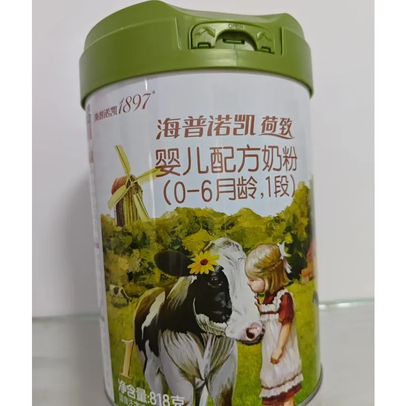 海普诺凯1897荷致有机翡翠版1段818g婴幼儿配方奶粉新国标0-6月龄