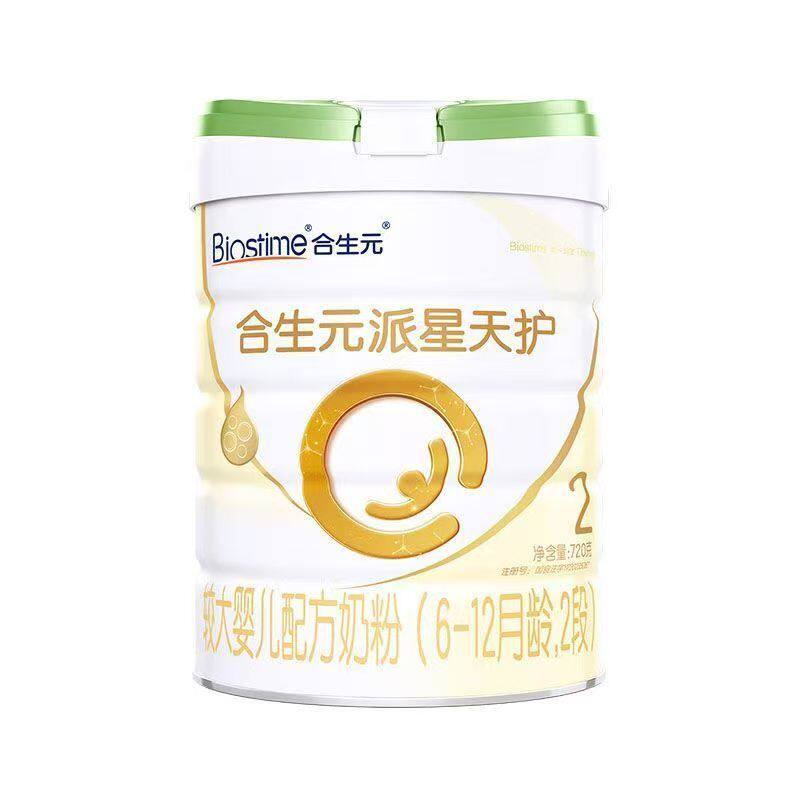 合生元派星天护2段720g婴幼儿配方牛奶粉法国进口6-12月龄临期