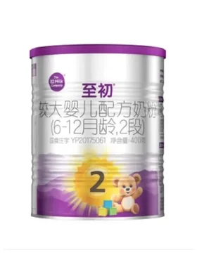 a2至初二段400g婴幼儿较大配方奶粉6-12月龄新西兰进口国行新国标