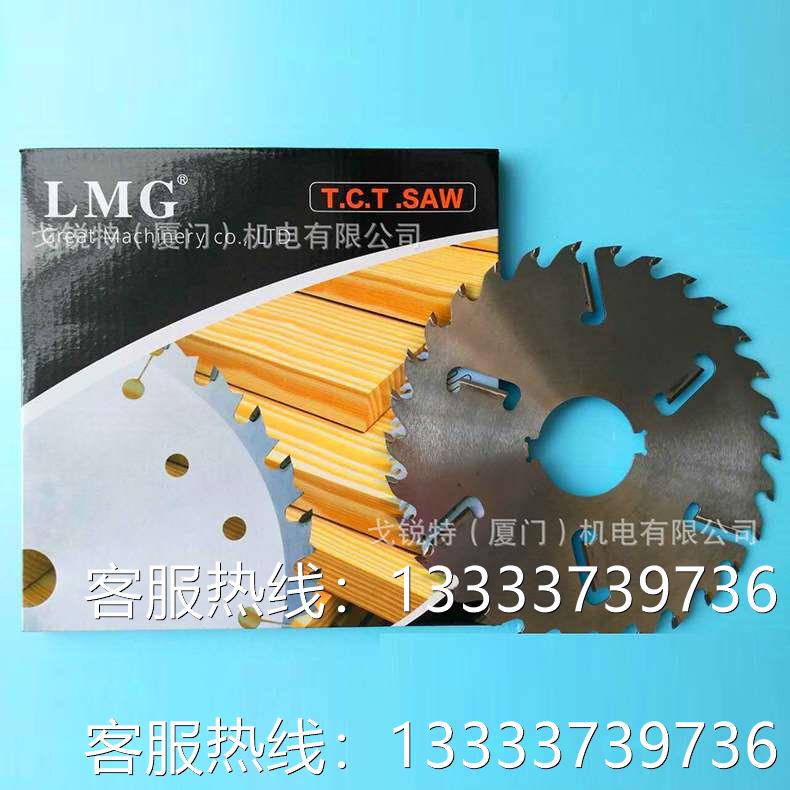 多片锯锯片青城机器专用 205*1.8*50*30t 6t带刮刀锯片 不烧锯