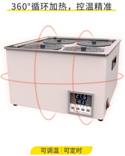 恒温实验室加热器单孔双孔不锈钢水箱电热水浴箱防干烧单孔(可定|