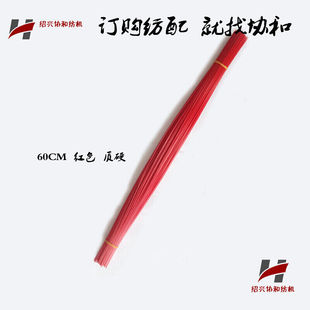 纺机配件倍捻机配件引丝线穿头棒穿丝线穿针棒200根50根60cm质硬|