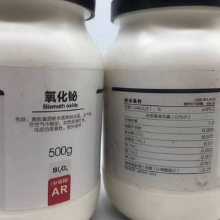 定制西陇科学化工氧化铋三氧化二铋AR分析纯500AS:1304-76-3|