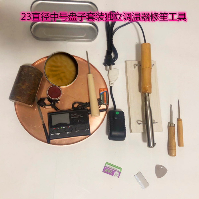 定制适用修笙工具五音石绿石紫铜盘簧蜡点头笙绿盘笙配件五音石|