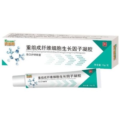 克多邦 重组成纤维细胞生长因子凝胶 伤口护理软膏 10g