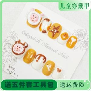 儿童专用可穿戴甲片12岁女童假指甲10岁美甲贴长款女孩指甲贴