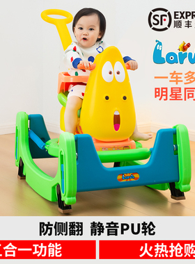 Larva爆笑虫子蹦蹦车新款防摔摇摇车儿童家用防侧翻扭扭车1-3岁