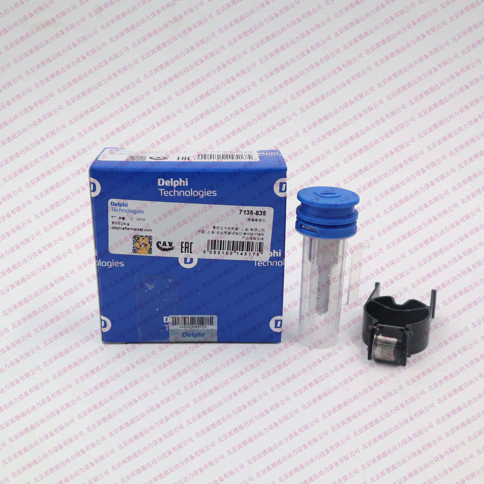 德尔福7135-835大修包含28475605 G488使用28654963 04L130277BBG